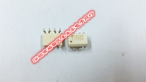 TLP250 直插/DIP8 光耦IGBT驱动 光耦隔离器 光电耦合器 东芝原装