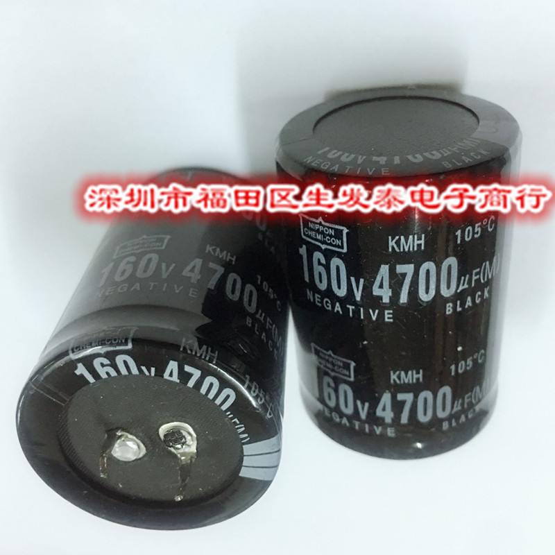 160V 4700UF 电解电容 线切割机专用电容 35*50 160V4700UF