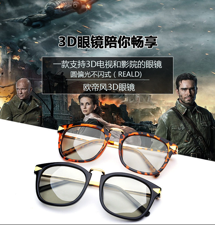 Lunettes 3D - Ref 2627612 Image 1