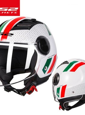 LS2半覆式电动机车摩托车头盔OF562男女个性复古哈雷盔四季蓝牙