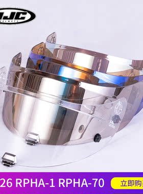 正品HJC头盔镜片 RPHA-11/70 镜片毒液钢铁侠蜘蛛侠