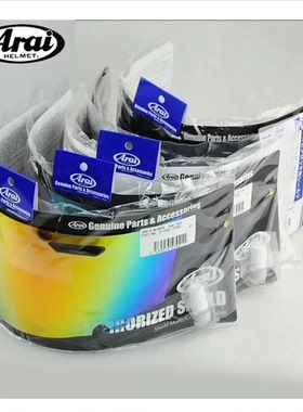 原装正品ARAI原厂镜片防雾贴墨片透明片茶色片电镀片NEO RX-7X