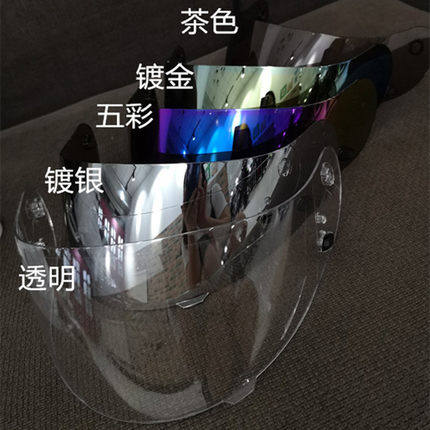 CL-16头盔镜片HJCcs-r3耐磨茶色