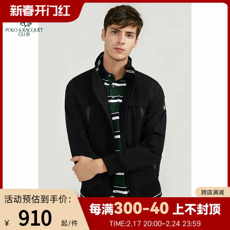 圣大保罗外套男士秋冬商务休闲运动防风保暖立领合身版夹克衫上衣