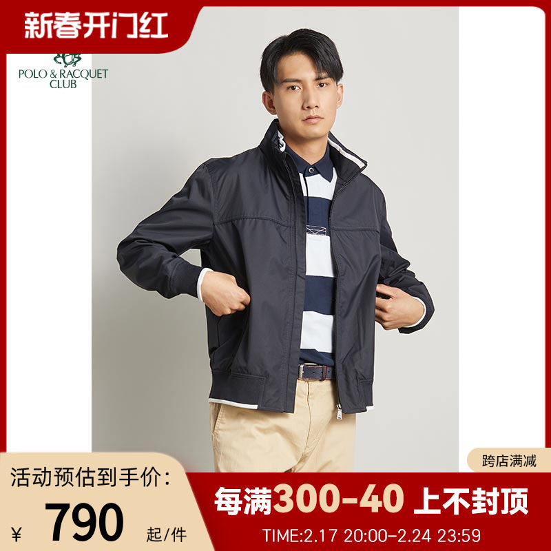 圣大保罗男士短款立领夹克衫秋冬防风保暖耐磨修身版显瘦外套男潮