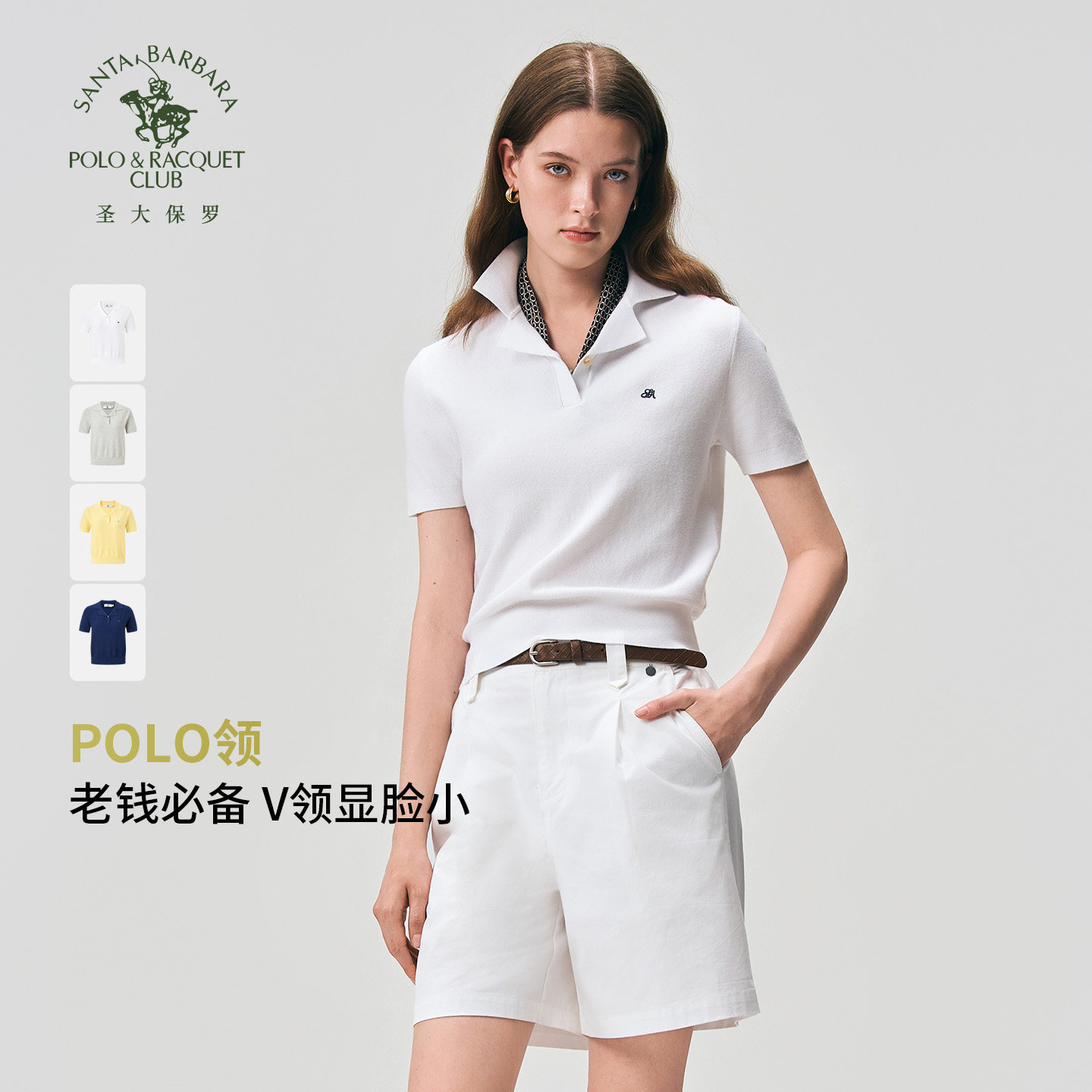 薄款短袖翻领polo衫透气图片
