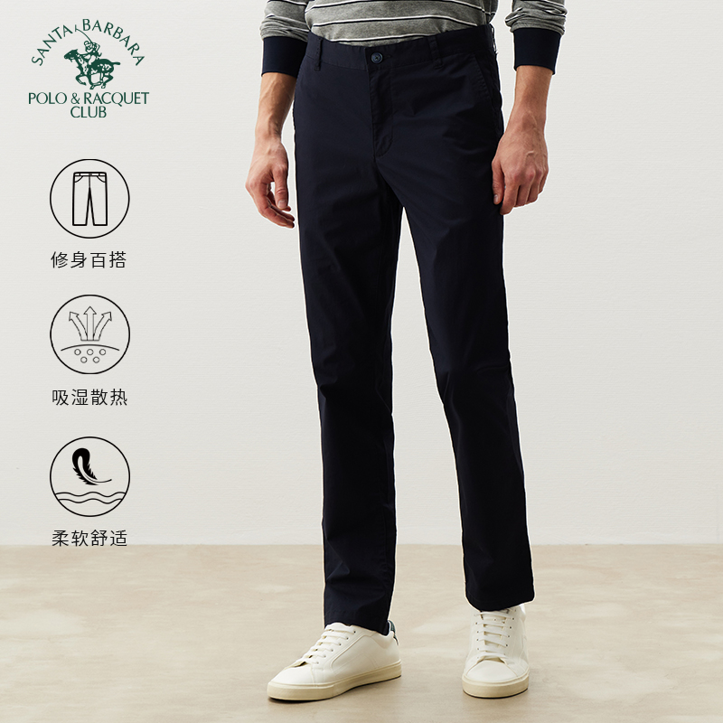 圣大保罗男士薄款修身休闲裤