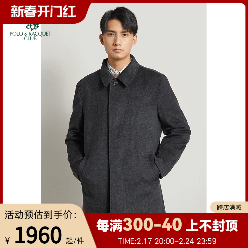 圣大保罗男士秋冬大衣秋季男装商务休闲百搭翻领羊毛呢绒大衣男
