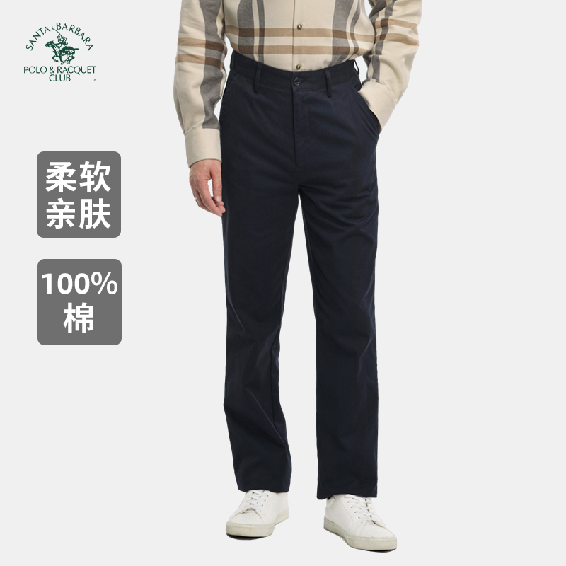 圣大保罗休闲裤男款春季新款裤子男商务通勤百搭时尚休闲直筒裤