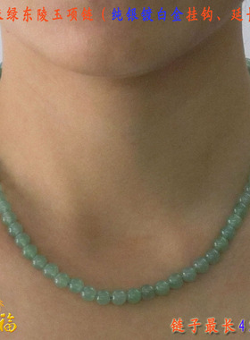 毫米挂钩本命年饰品水晶颈链