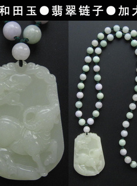 十二生肖属相牛饰品挂件和田玉佩