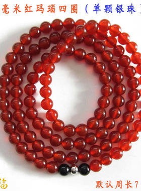 红玛瑙多层佛珠礼物银手链