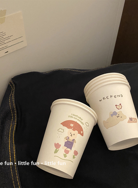 little fun | 可爱雨伞小熊一次性纸杯加硬加厚家用聚会办公茶杯