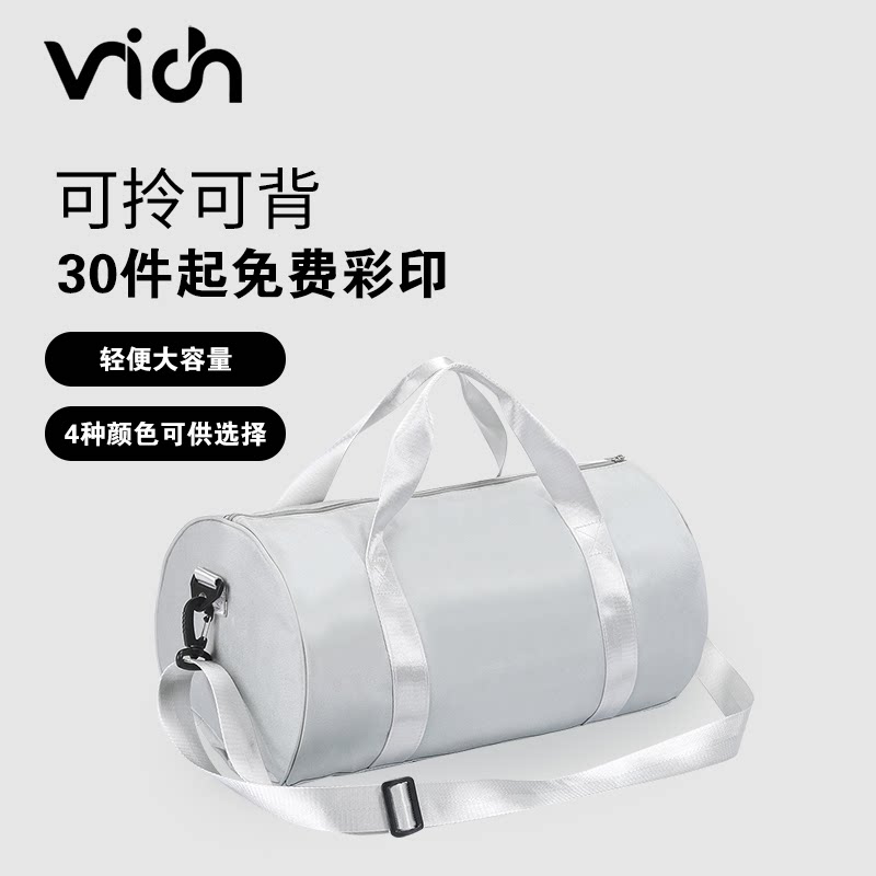 小澈干湿分离运动包30个起免费印图片
