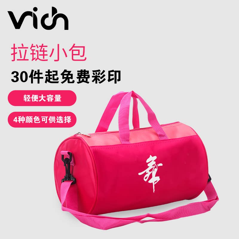 舞蹈包女儿童跳舞背包时尚芭蕾舞单肩包舞蹈用品单肩包定制logo