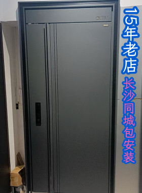 欧派甲级轻奢进户门安全门入户门长沙防盗门包安装