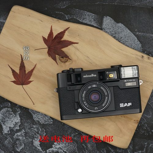 美能达/Minolta AF系列 38/2.8胶片相机 卖家包邮