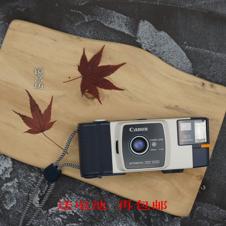 佳能/Canon SNAPPY 20/50 复古胶片相机 卖家包邮