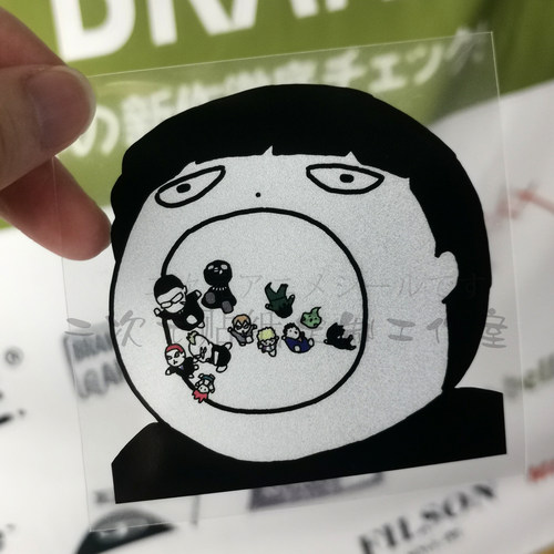 撕贴客二次元动漫周边灵能百分百汽车贴纸装饰贴画反光贴防水手机