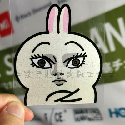 撕贴客乌萨奇可爱卡通贴纸电动车摩托划痕贴行李箱装饰车贴纸防水