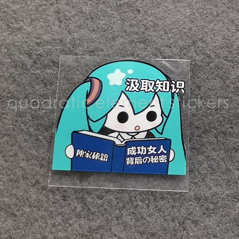 防水摸鱼被绑你家米没了表情包