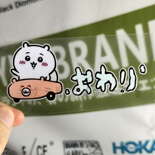 撕贴客吉伊卡哇chiikawa乌萨奇小八吉伊可爱卡通汽车贴纸装饰贴画