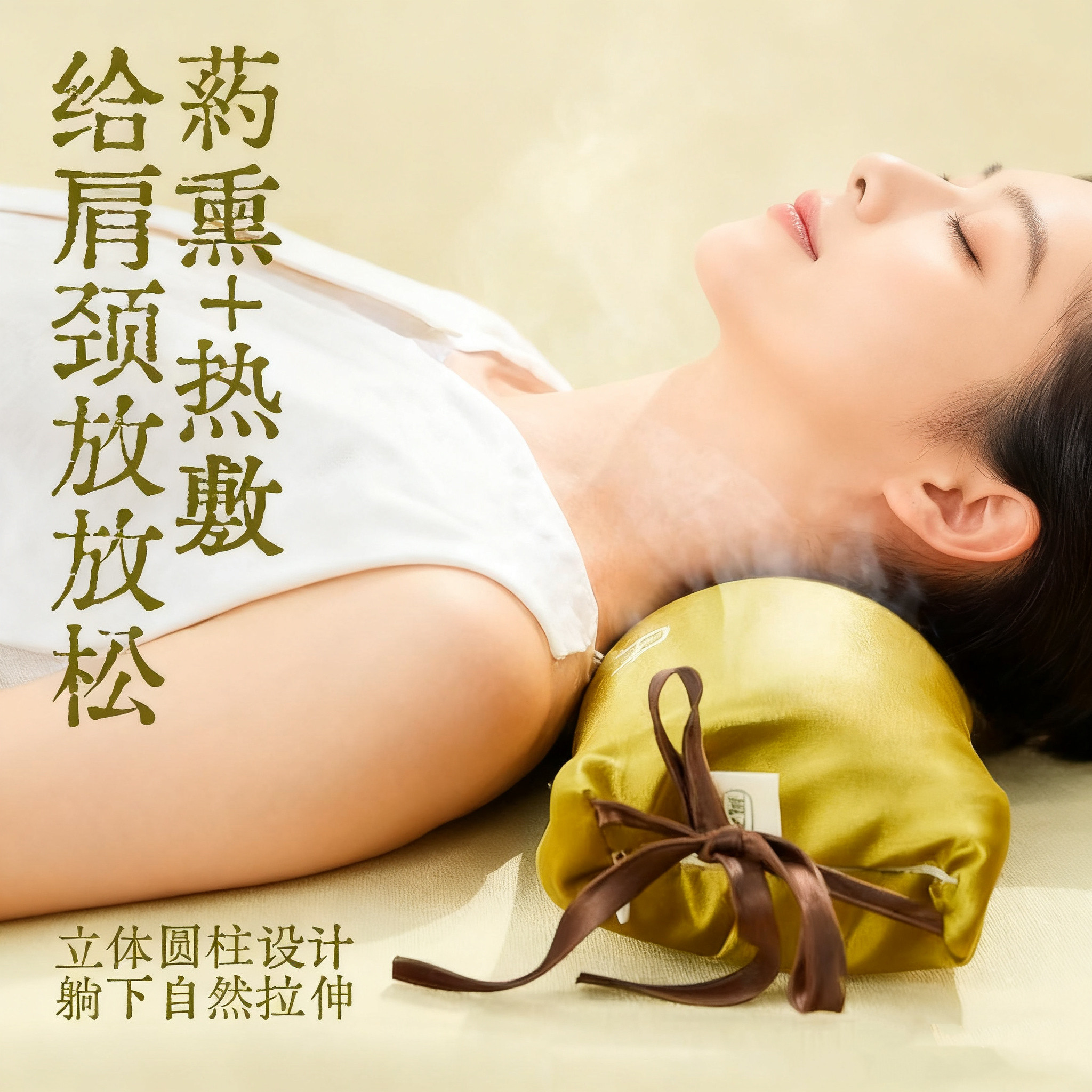 正安睡力铺养生花草枕颈椎专用枕草本热灸脖子不寒