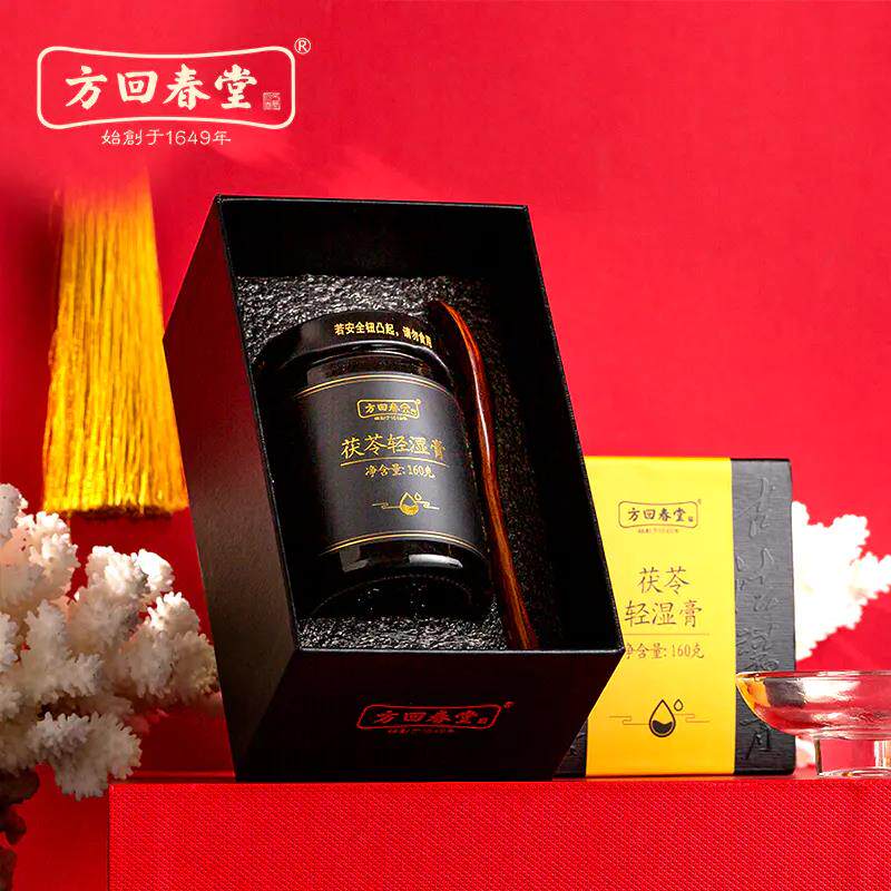 正安睡力铺茯苓轻湿膏160g薏仁怀山土祛湿草本茯湿膏非遗技艺熬制