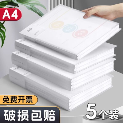 塑料透明简约资料册文件夹高颜值