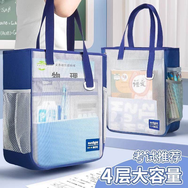 简约日系ins风小学生补习袋大号加厚加宽初中生考试袋手提文件袋,文具电教/文化用品/商务用品,补习袋/学科袋/科目袋,淘宝优惠券,粉丝福利购,淘宝优惠卷