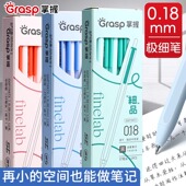 掌握极细0.18mm按压中性笔黑色水笔0.28mm学生按动笔超细0.38特细