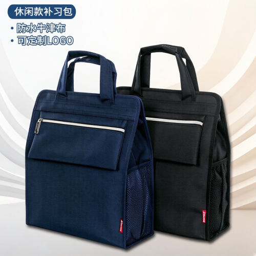 大容量商务公文包手提帆布