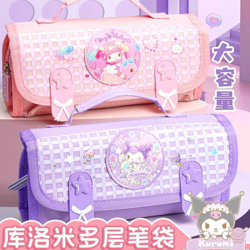 保真正品三丽欧笔袋小学生喜爱高档加厚防水库洛米手提文具铅笔盒,文具电教/文化用品/商务用品,笔袋,淘宝优惠券,粉丝福利购,淘宝优惠卷