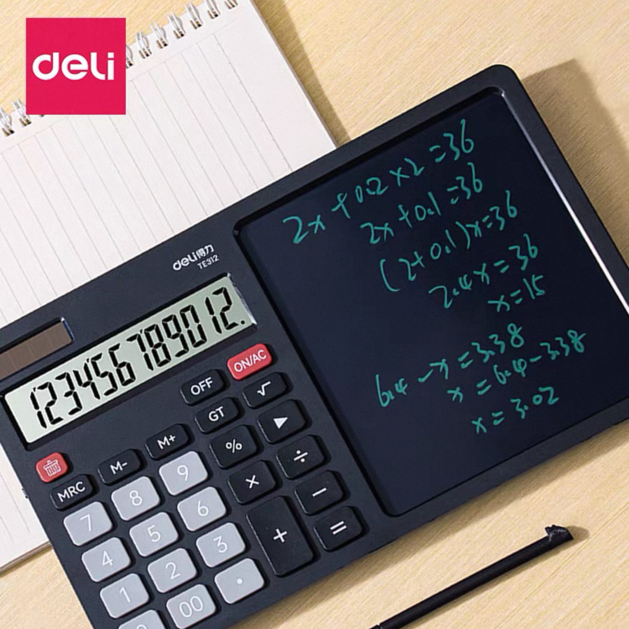 得力计算器带液晶写字板高级财务记算机小黑板双电源二合一记算机