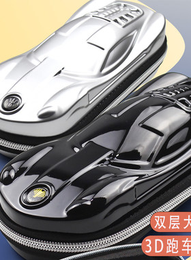 汽车笔盒大容量创意立体造型