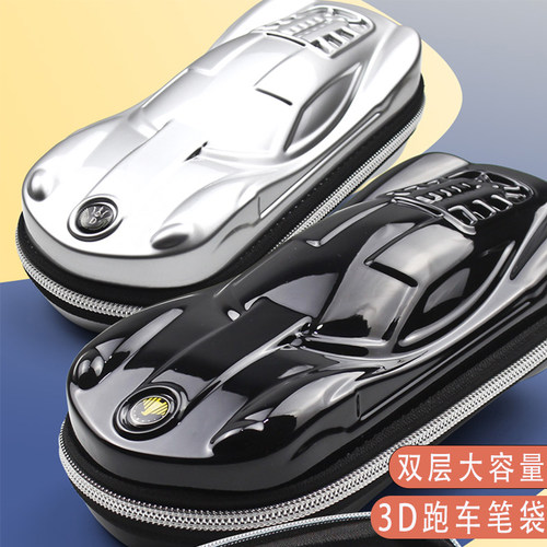 汽车笔盒大容量创意立体造型