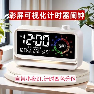 2025新款多功能智能闹钟