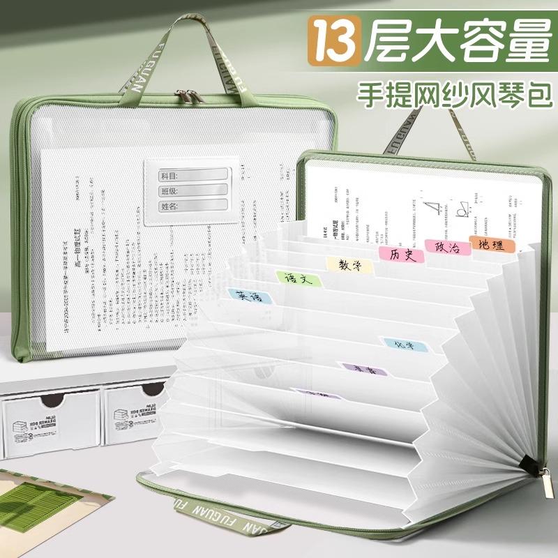 L型科目分类袋加厚大容量