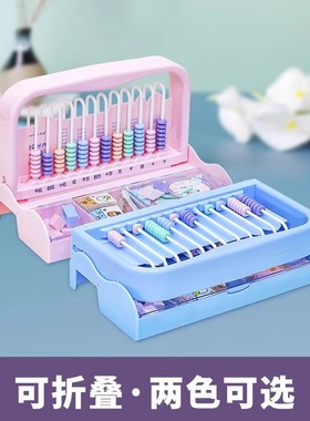 学具盒一二年级上册数学教具小学算数小棒几何图形时钟钟表计数器