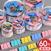 彩色长尾夹15 51可爱金属票据夹票夹办公用品燕尾长