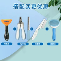 Оранжевая расческа+нож для ногтей+расчесать блох