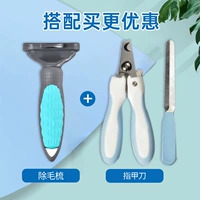 Светло -серый расческа+нож