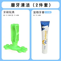 Зеленая маленькая зубная щетка, зубная паста, комплект