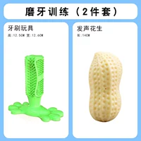 Зеленая маленькая зубная щетка