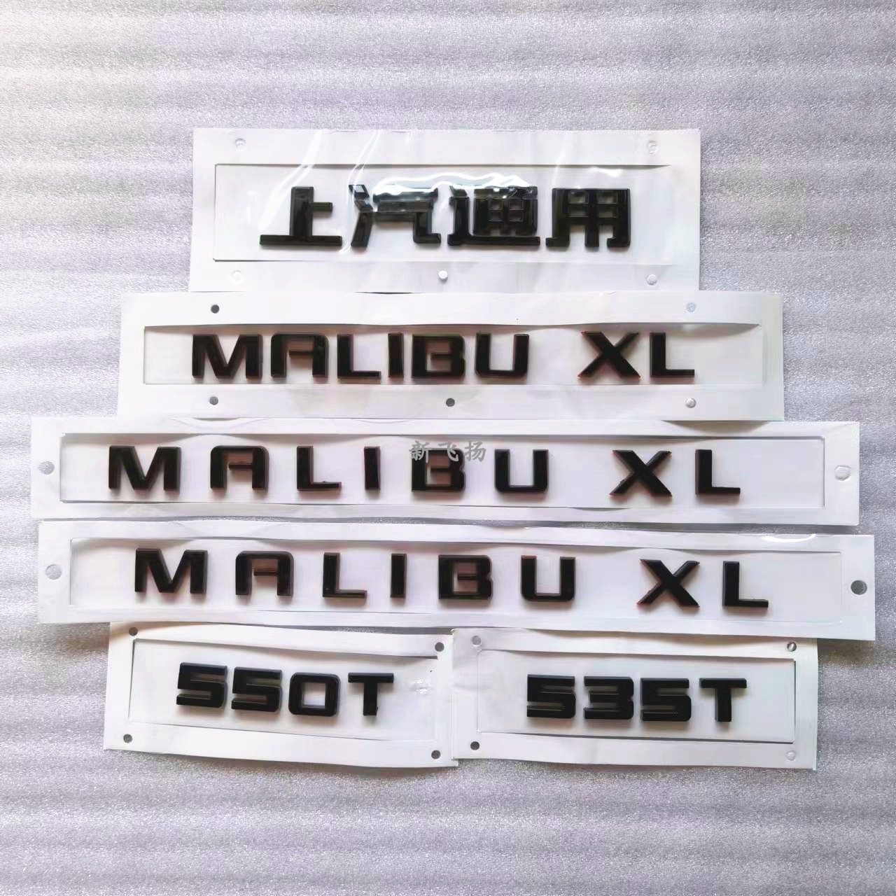 迈锐宝XL尚红版后备箱字母标红底黑字车侧门MALIBUXL字贴尾门贴
