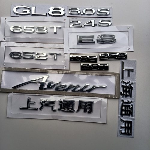 GL8字标后尾门字标后备箱