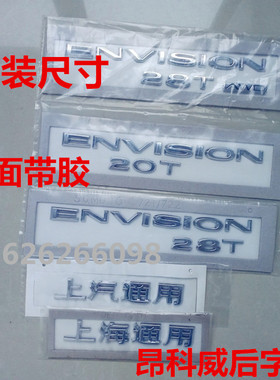 适用于别克昂科威后备箱字母标志28T20T字牌ENVISION字母车标AWD