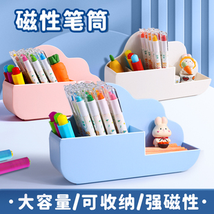 磁性可挂可吸式笔筒白板笔收纳盒大容量磁铁云朵笔盒磁力磁吸粉笔