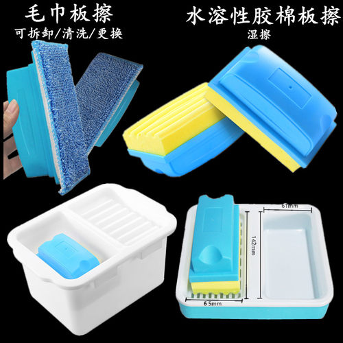 水溶胶棉可拆洗白板擦无尘粉笔擦