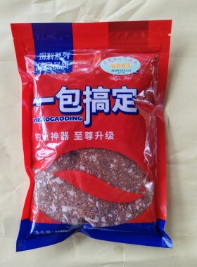 一包搞定鲫鱼饵料野钓黑坑鲫鱼鲤鱼草鱼通用鱼饵料开袋即用400克